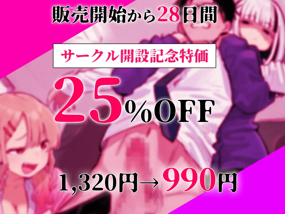 【いじめ特化】二人のいじめっ娘に人生を壊された。全裸を晒され恥辱の公開処刑で尊厳崩壊