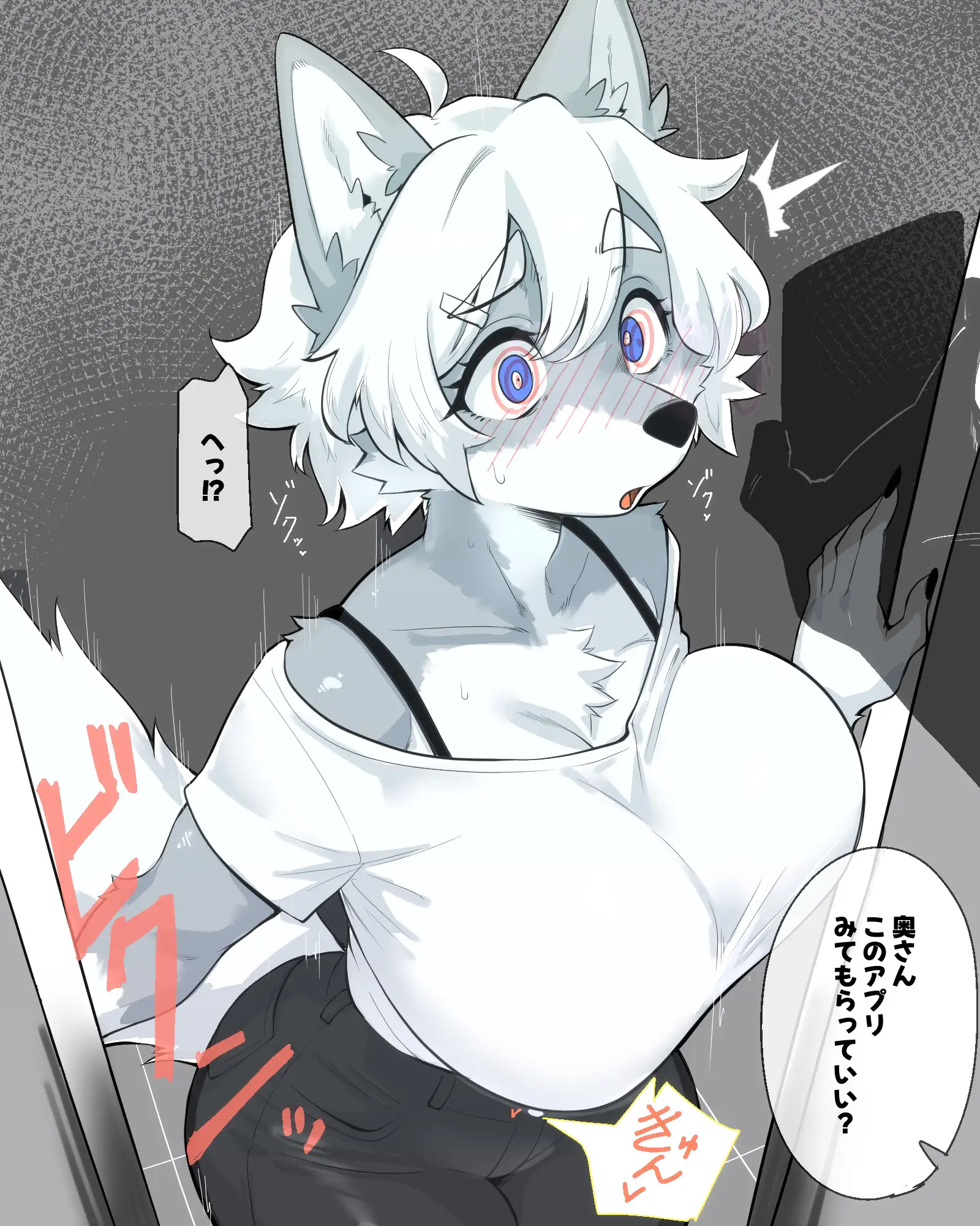 催○アプリと奥さんと…