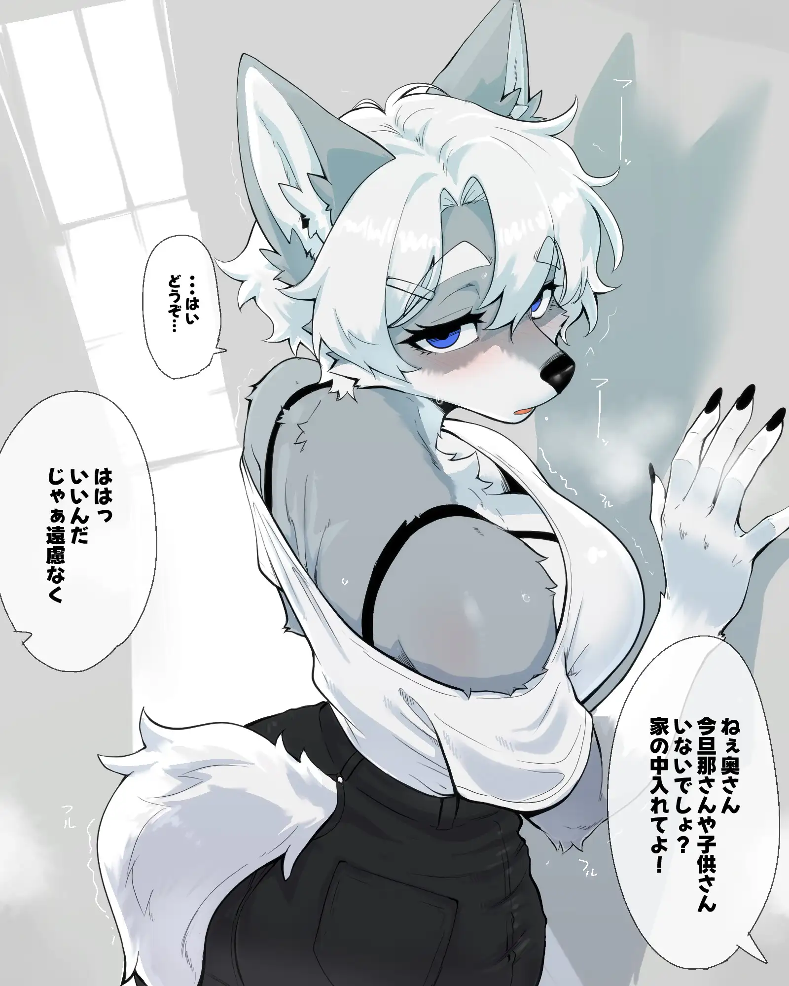 催○アプリと奥さんと…