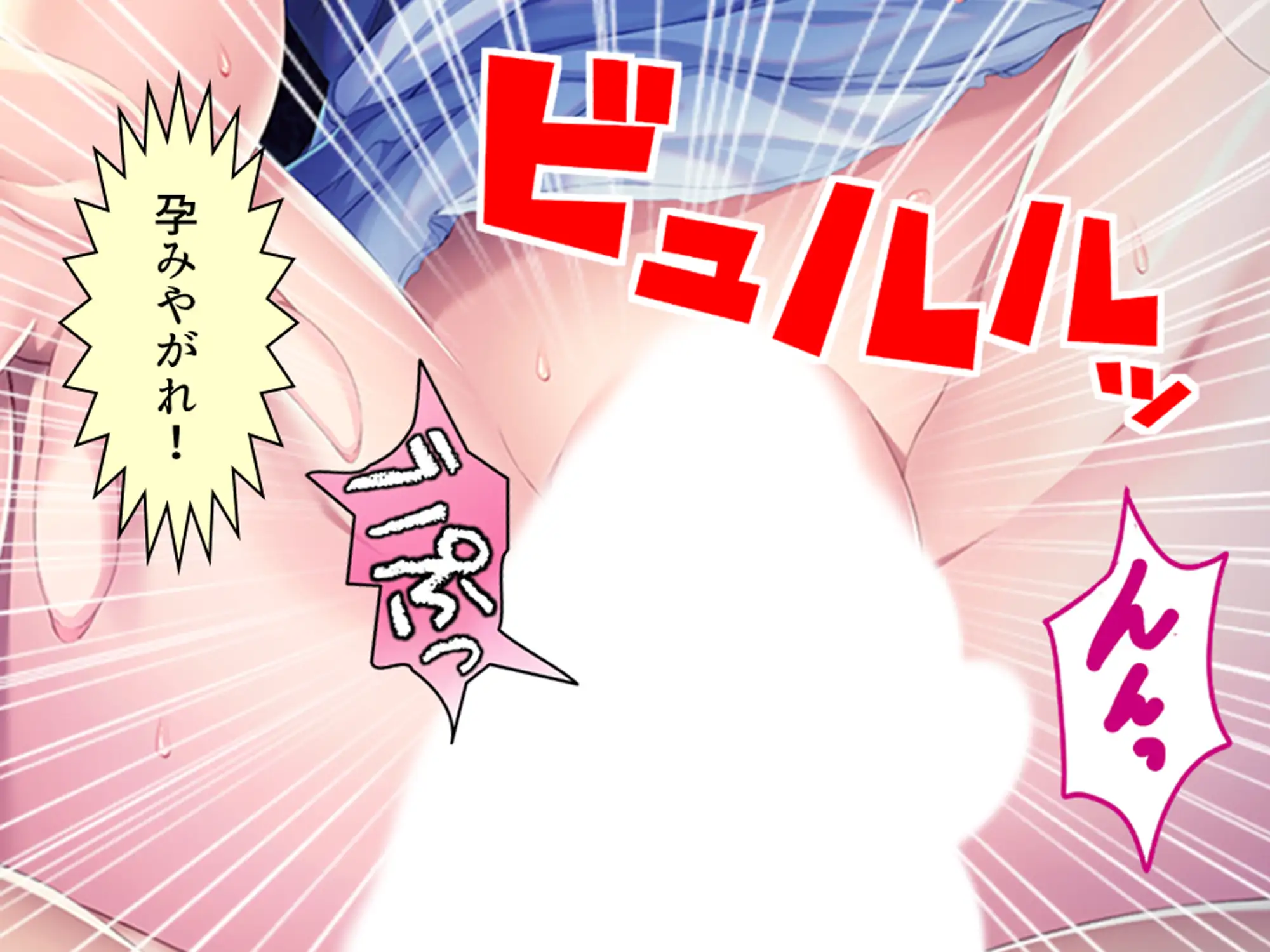 クソザコ貴族だった俺が今では王女と種付けエッチ生活 上