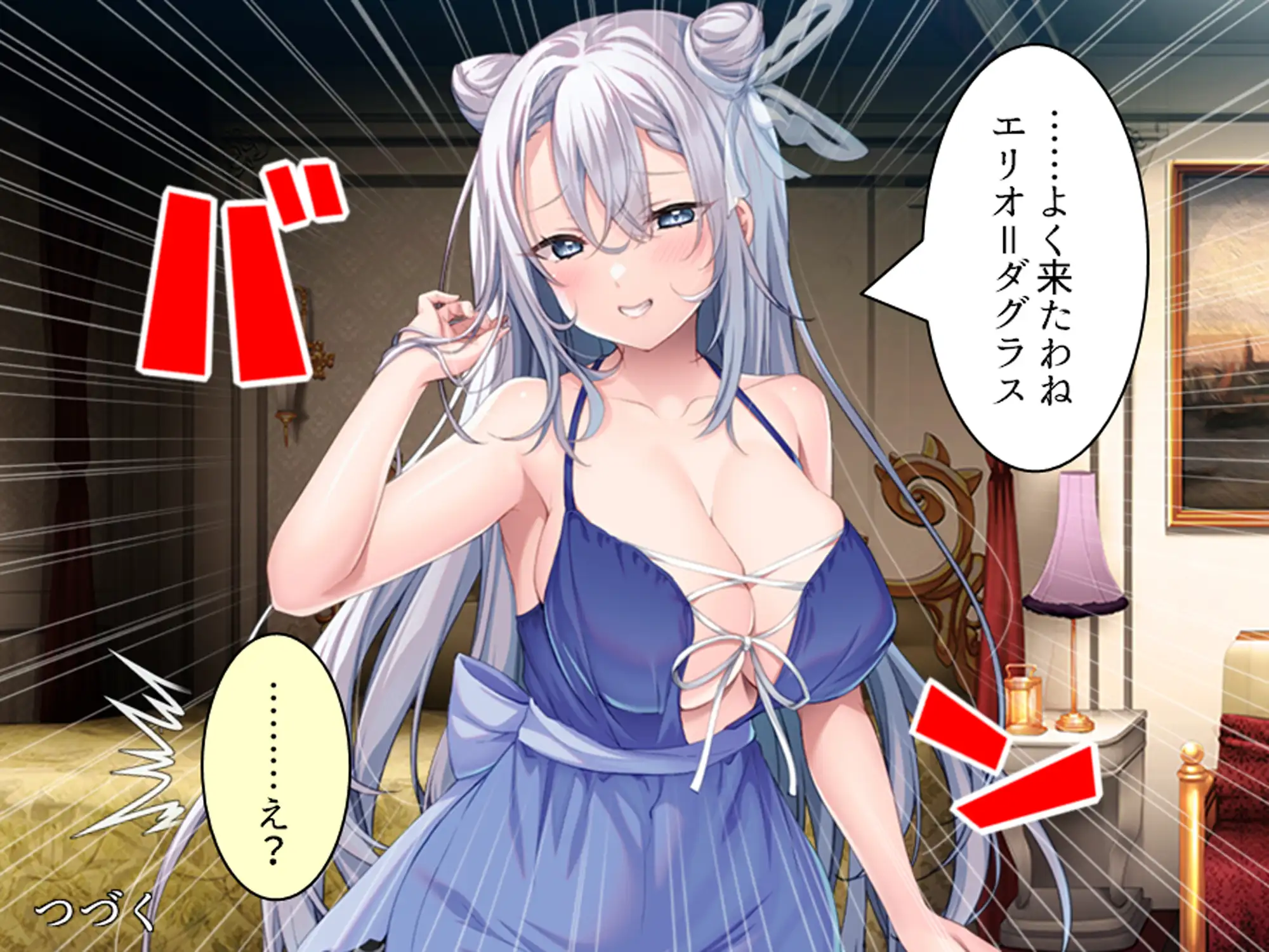 クソザコ貴族だった俺が今では王女と種付けエッチ生活 上
