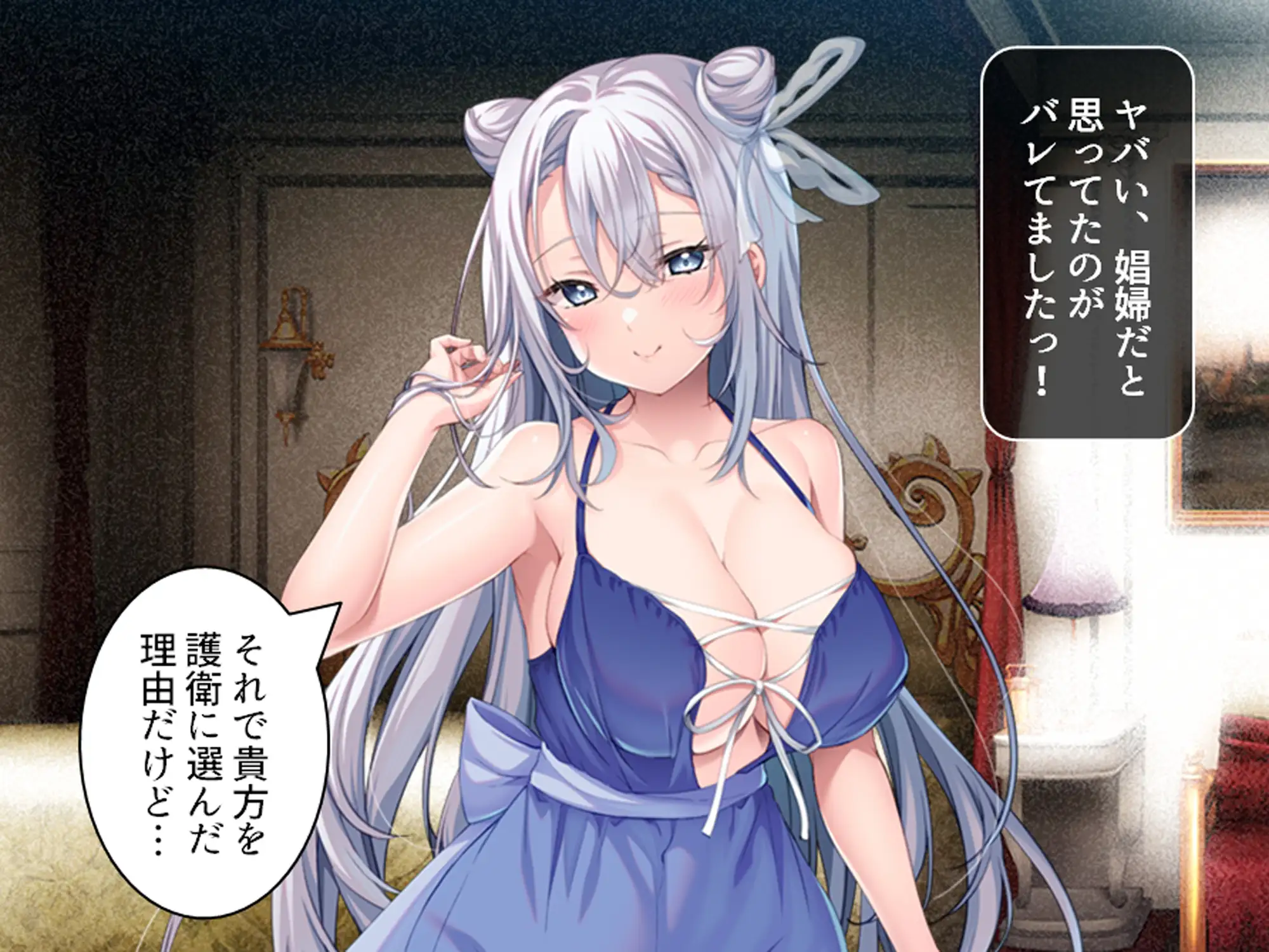 クソザコ貴族だった俺が今では王女と種付けエッチ生活 上