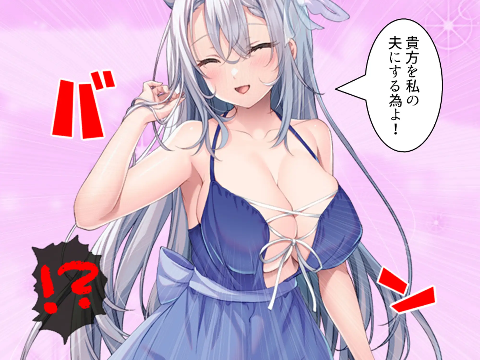 クソザコ貴族だった俺が今では王女と種付けエッチ生活 上