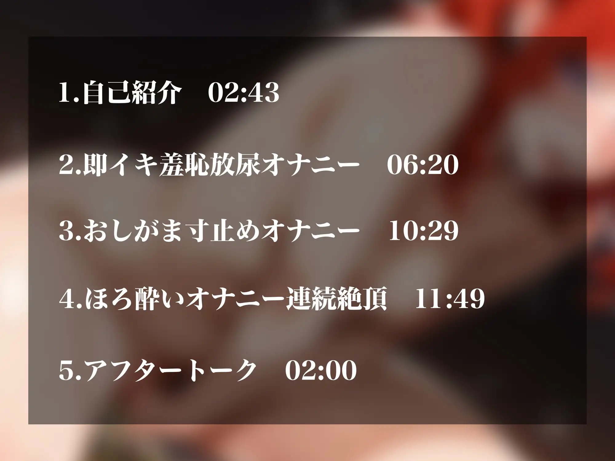 【実演オナニーNo.88】超エロ体質の同人声優がビッチオナニー披露！ベランダで放尿羞恥アクメ&おしがま&飲酒ほろ酔いで連続絶頂も魅せる淫汁だらけの超傑作！！