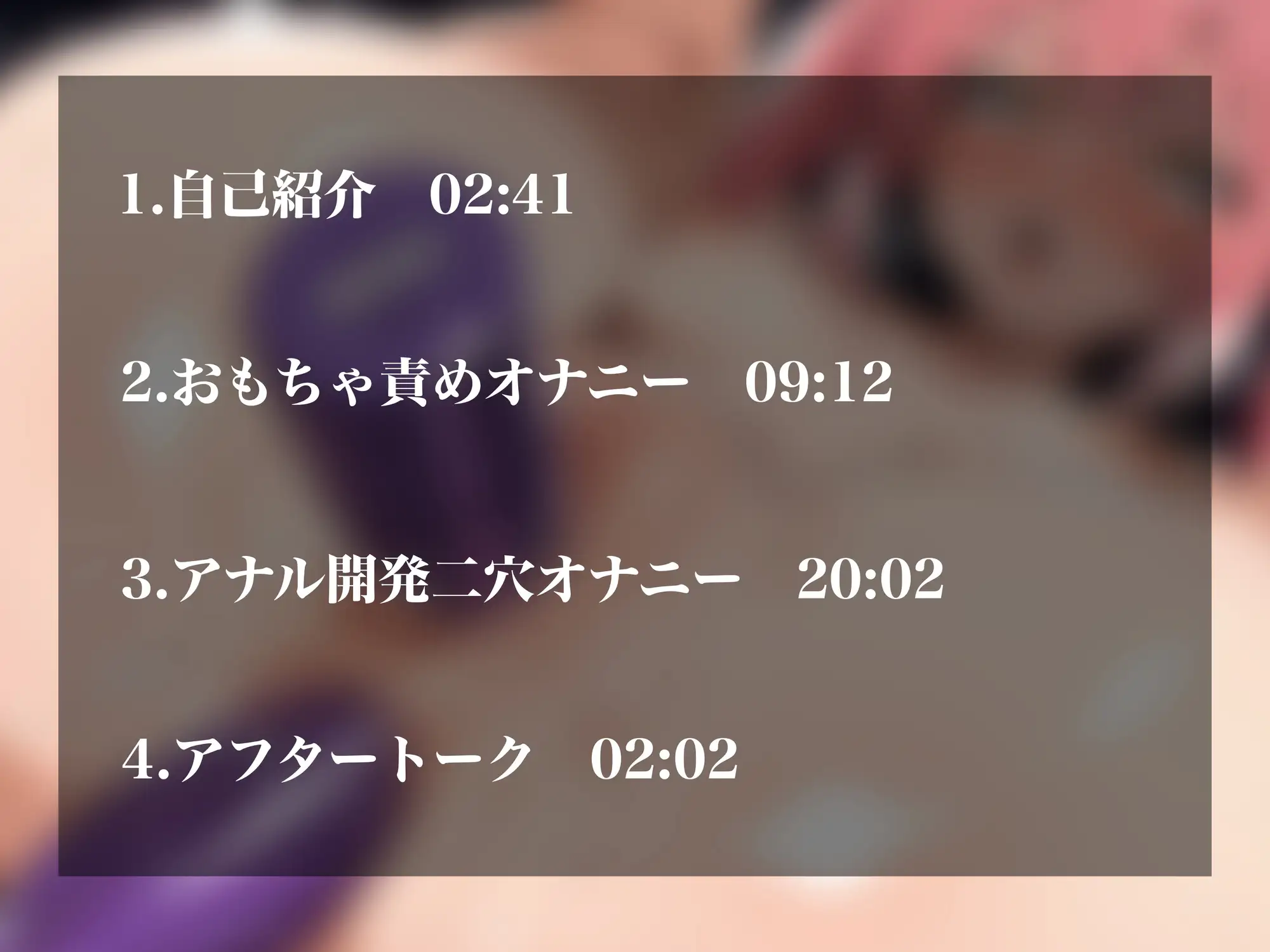 【実演オナニーNo.89】裏垢系実演同人声優の下品エロすぎるアナル開発オナニー！二穴ゴリゴリ同時責めでオホ声漏らしながら連続アクメ！！