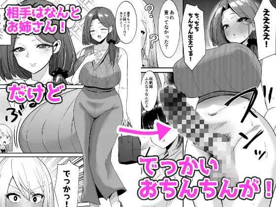 ふた活、はじめました