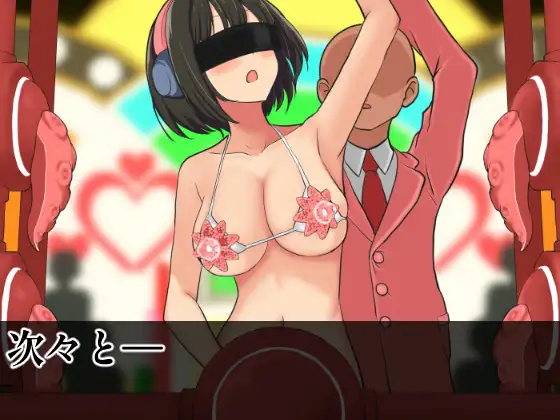 SUPER EXフレンドパークVol.5