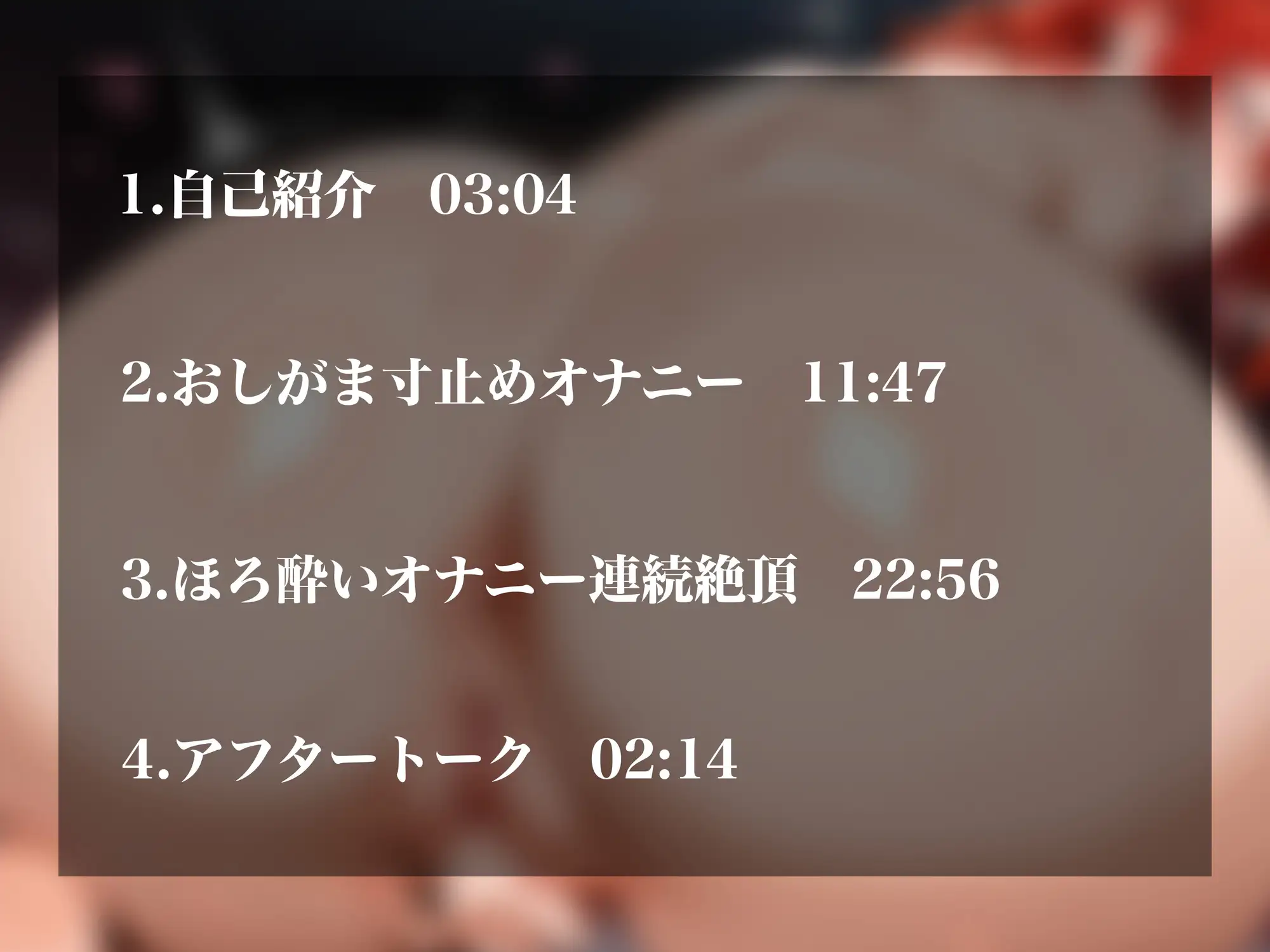 【実演オナニーNo.91】人妻ジムインストラクターが体力尽きるまでイキまくる激エロオナニー披露!おしがま寸止めで大量放尿、ほろ酔い状態のオナニーでオホ声連続アクメ!