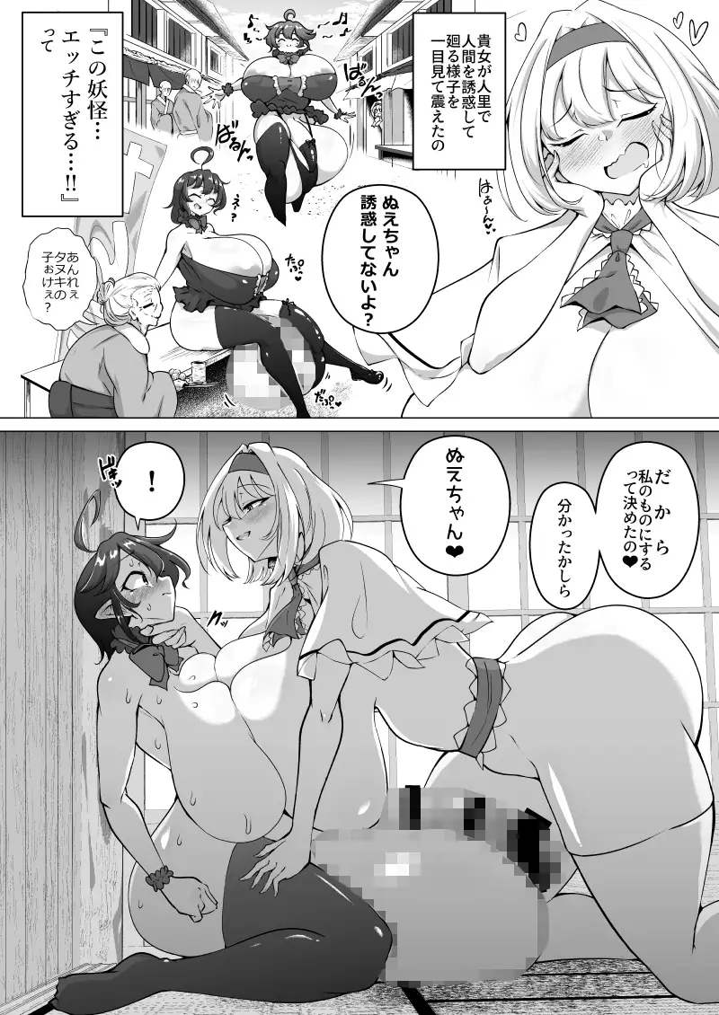 ふたなりハンターアリス