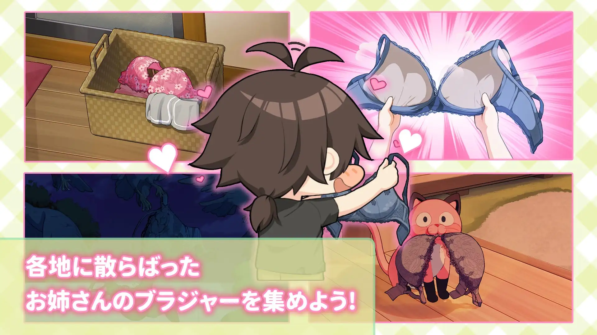 「夏色クローバー」豪華バンドルパック