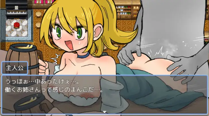 無抵抗なNPCにエッチな事するゲーム