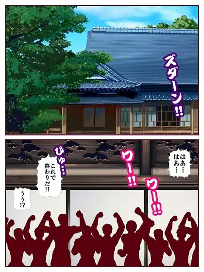 参上！！けっこうなお姉さま ～忍者殺法炸裂！?くノ一仕置き教師見参！！～