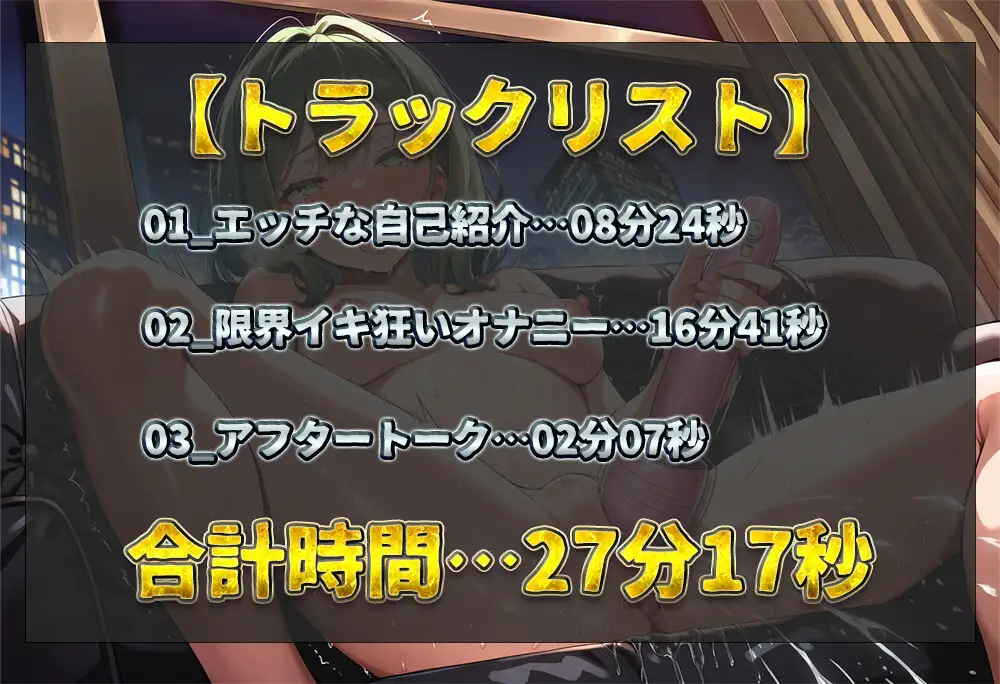 【実演オナニー】爆乳OLお姉さんの限界イキ狂いオナニー！バイブを使ってクリトリスとおまんこを責めまくり痙攣オホ声絶頂！【藤羽くるみ】
