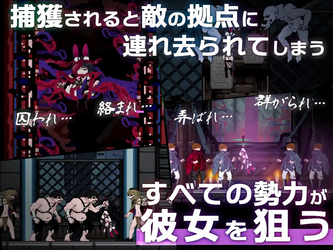 ニト -穢染隔離区の墜兎-