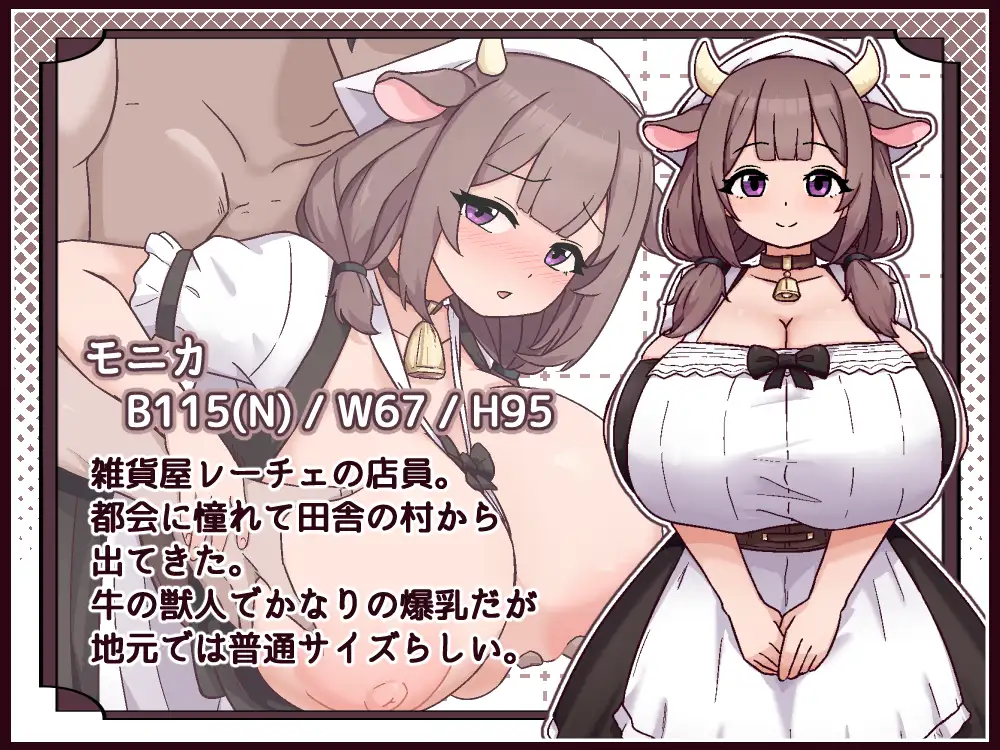 牛と羊の雑貨屋さん