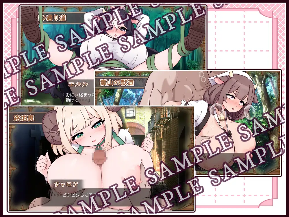 牛と羊の雑貨屋さん