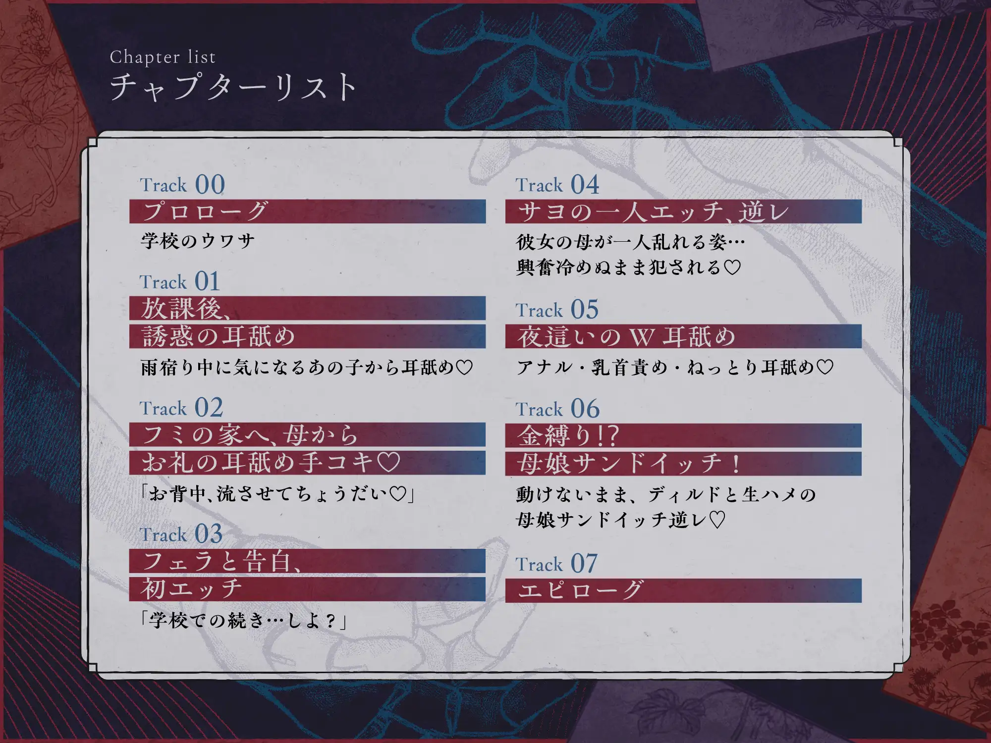 【マネキン】母娘の搾精に負けたら一生マネキン性奴○