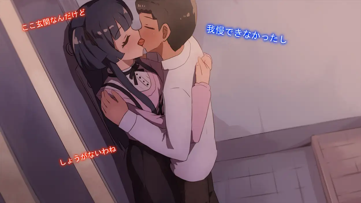 【手描きアニメ】 仲悪いのに一刻も早くヤりたくて、家に入った瞬間すぐ始めるエロガキと冬優子(〇冬優子)/〇学生のヤリちん男子に誘われ、勢いで初体験(橘〇りす)