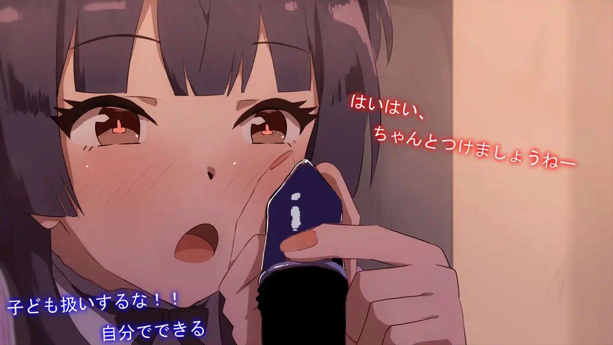 【手描きアニメ】 仲悪いのに一刻も早くヤりたくて、家に入った瞬間すぐ始めるエロガキと冬優子(〇冬優子)/〇学生のヤリちん男子に誘われ、勢いで初体験(橘〇りす)