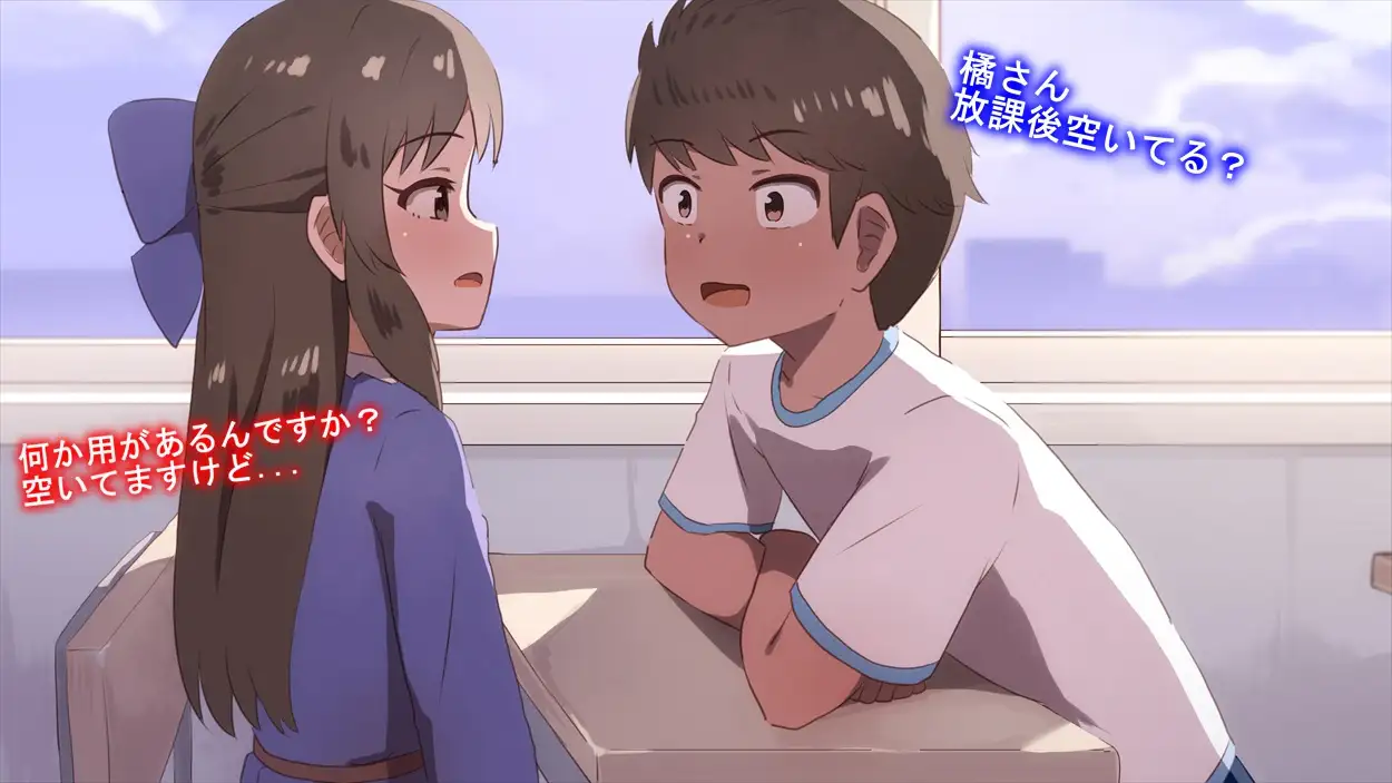 【手描きアニメ】 仲悪いのに一刻も早くヤりたくて、家に入った瞬間すぐ始めるエロガキと冬優子(〇冬優子)/〇学生のヤリちん男子に誘われ、勢いで初体験(橘〇りす)