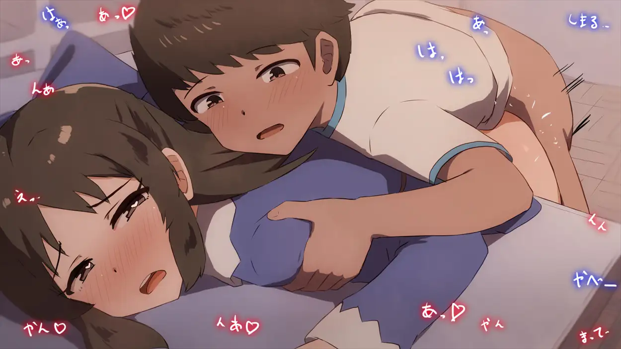 【手描きアニメ】 仲悪いのに一刻も早くヤりたくて、家に入った瞬間すぐ始めるエロガキと冬優子(〇冬優子)/〇学生のヤリちん男子に誘われ、勢いで初体験(橘〇りす)