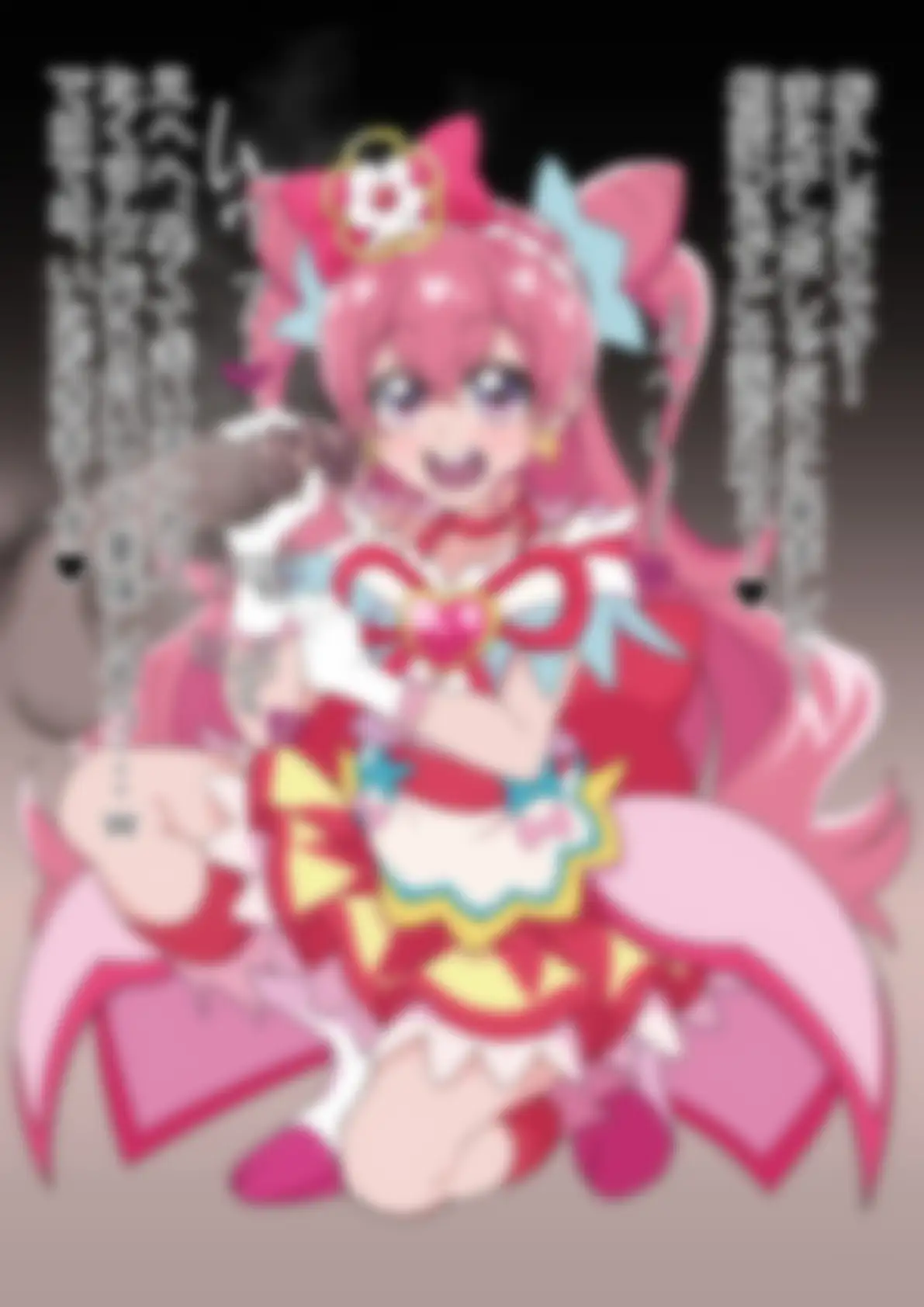 「デリシャスパーティ♡プリ〇ュア」〇ュアプレシャス