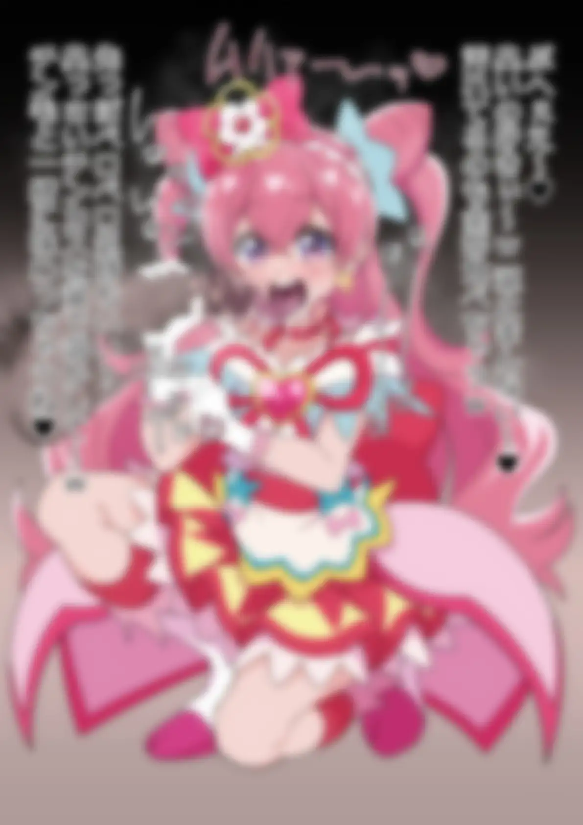 「デリシャスパーティ♡プリ〇ュア」〇ュアプレシャス