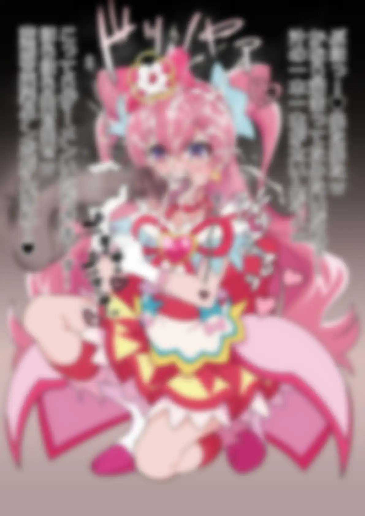 「デリシャスパーティ♡プリ〇ュア」〇ュアプレシャス