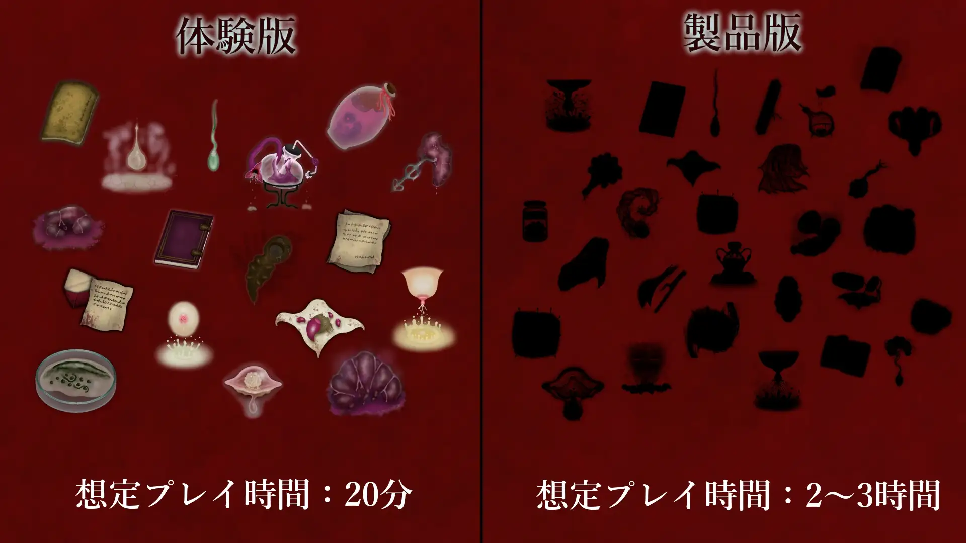 VIOtope ～聖女は異形の母となる～