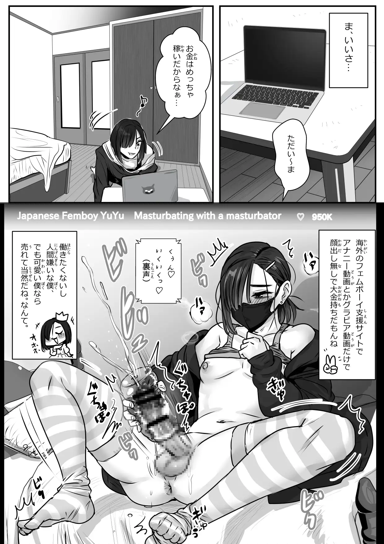 憂いの陽だまり♂