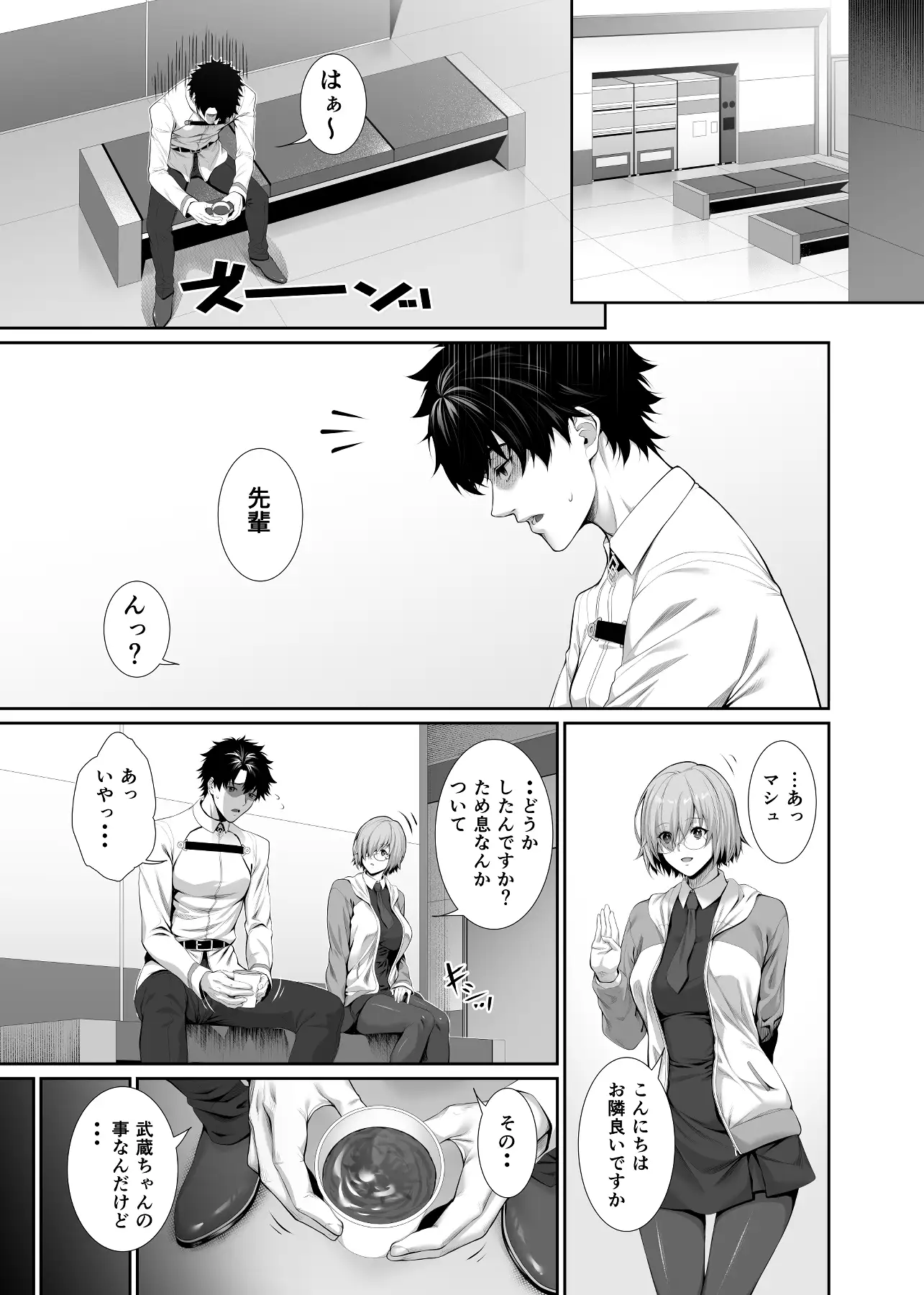 彼がいるから・・・。