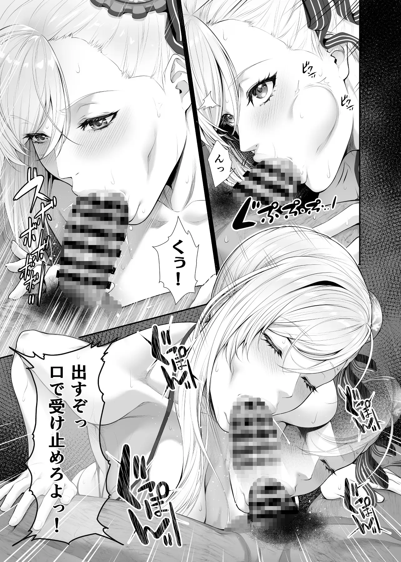 彼がいるから・・・。