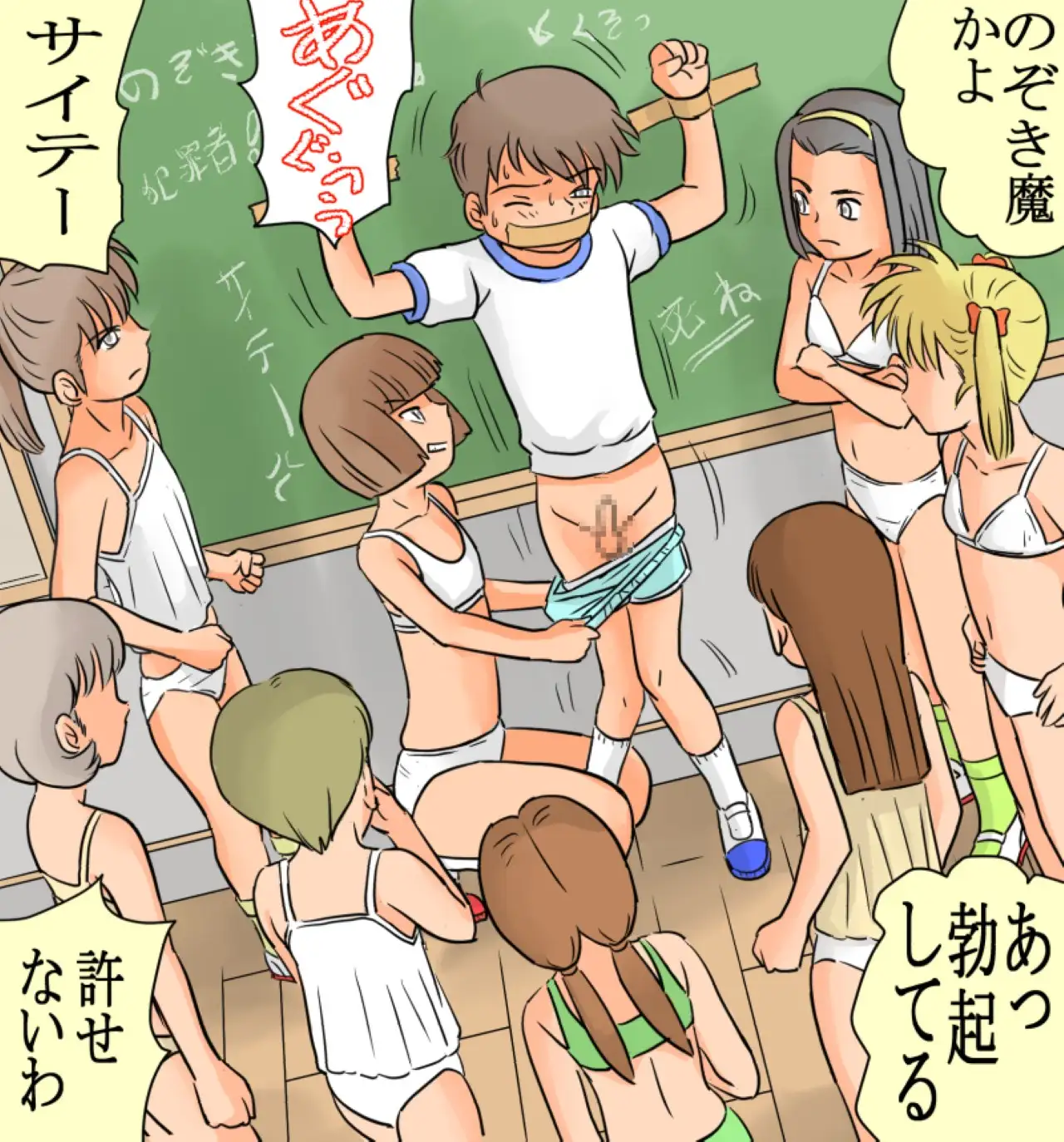 ありゆーじイラスト集その3