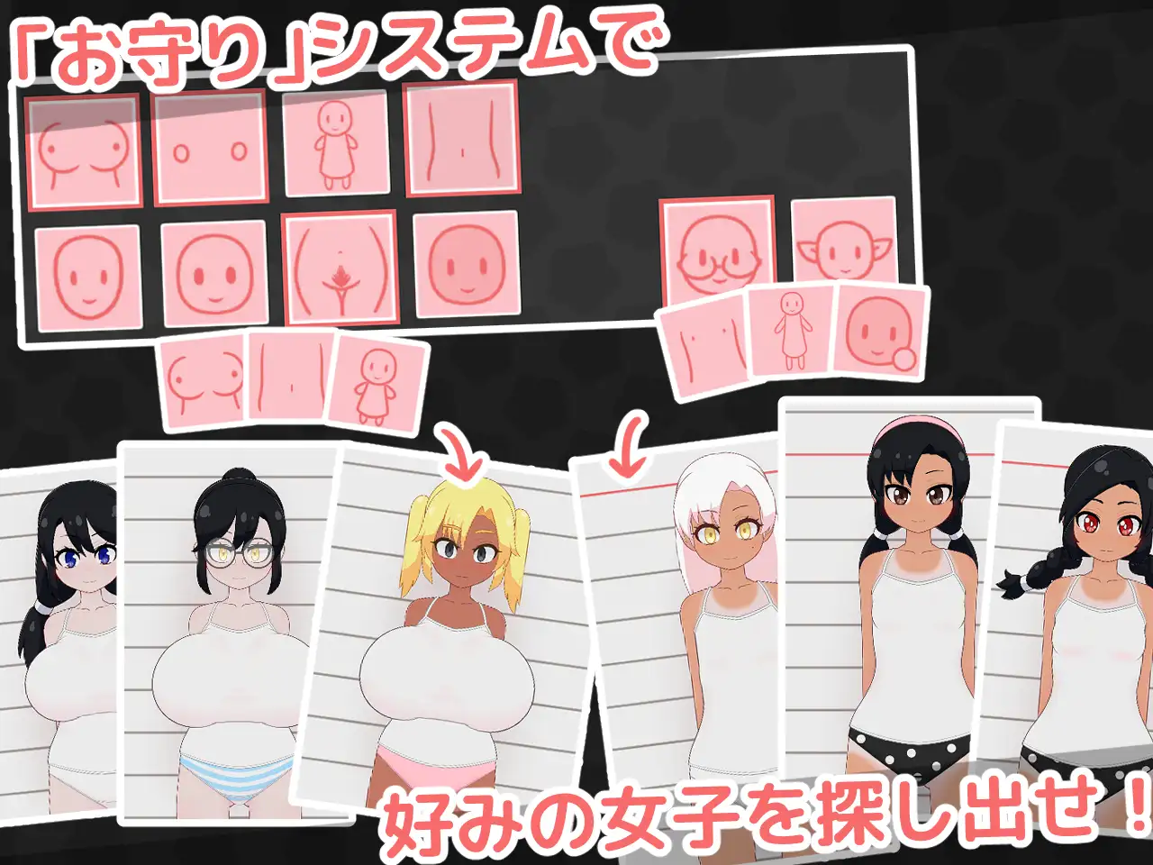 ○リっ子健康診断2!