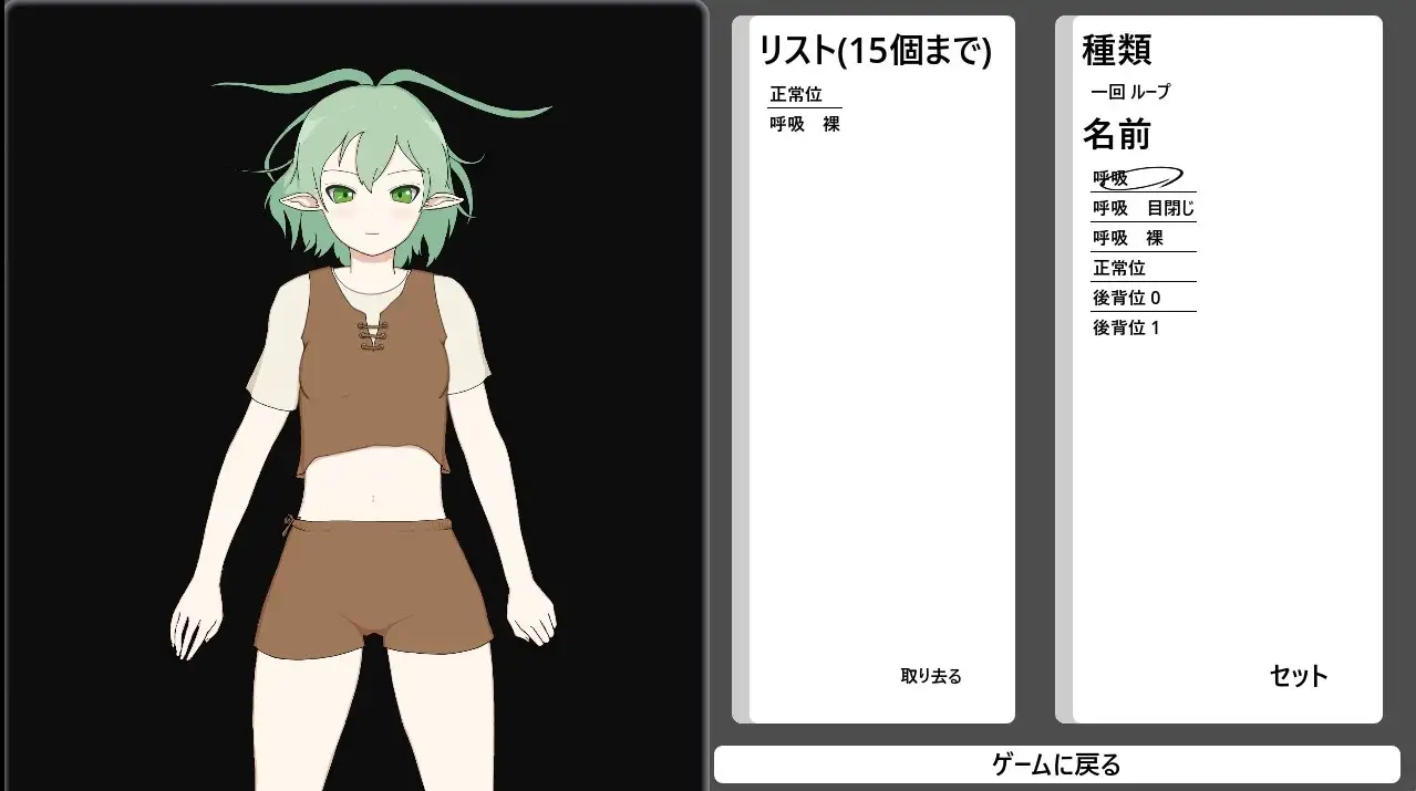 エルフと。