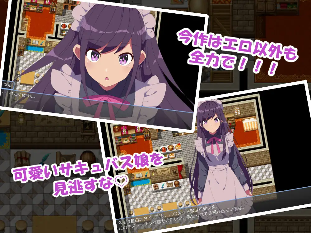 無口なサキュバスと僕がレストランをする話