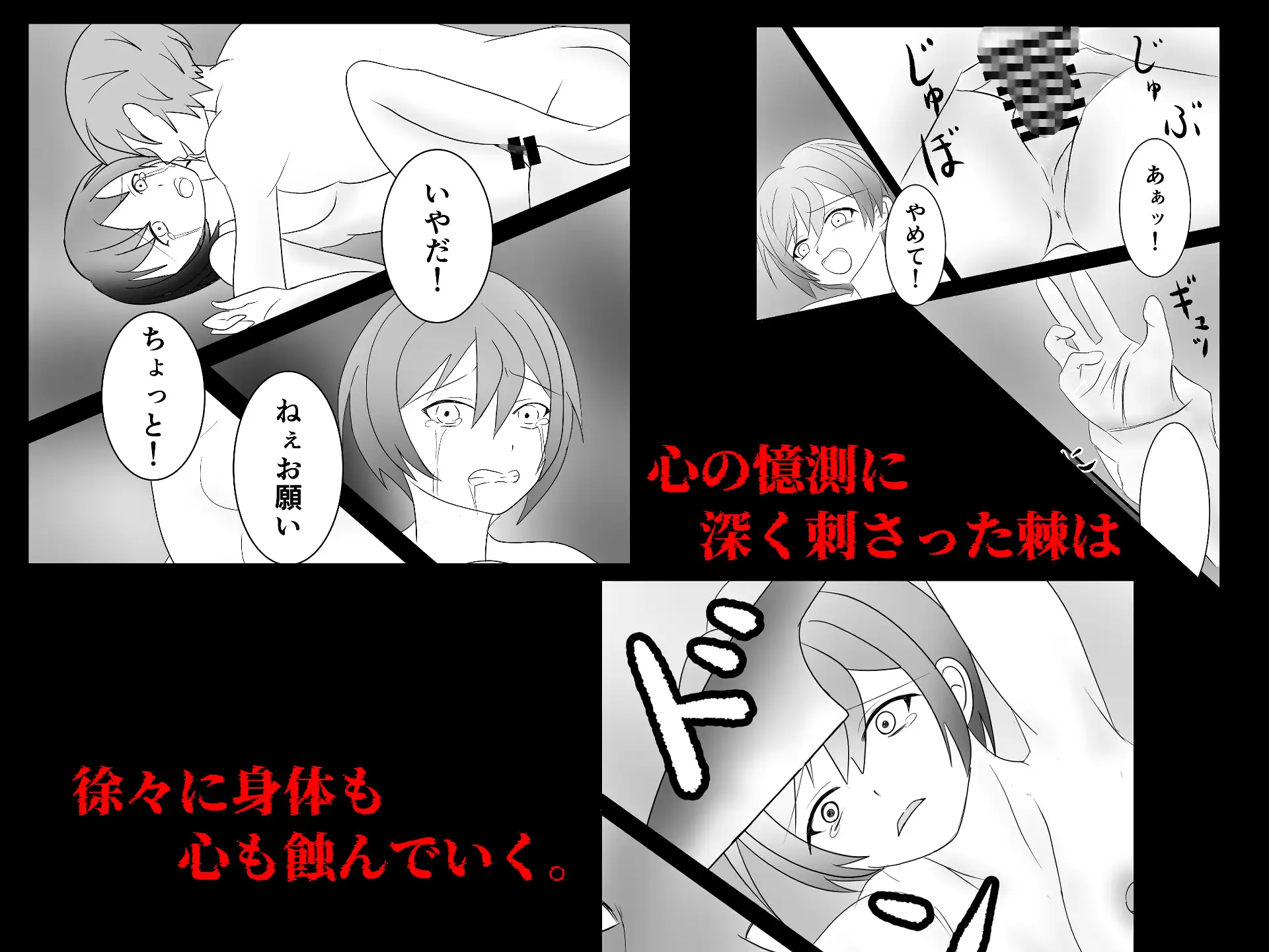ただ、愛してる