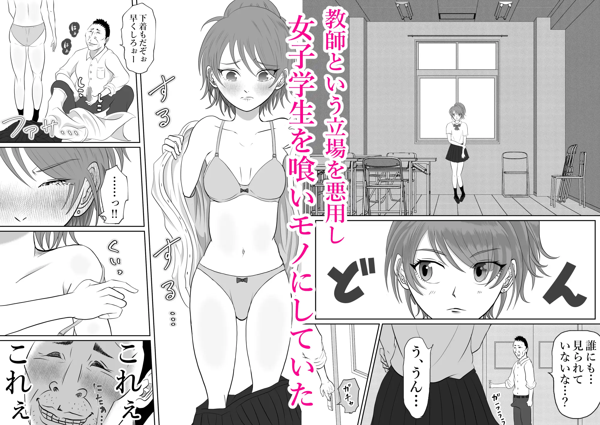 体育倉庫