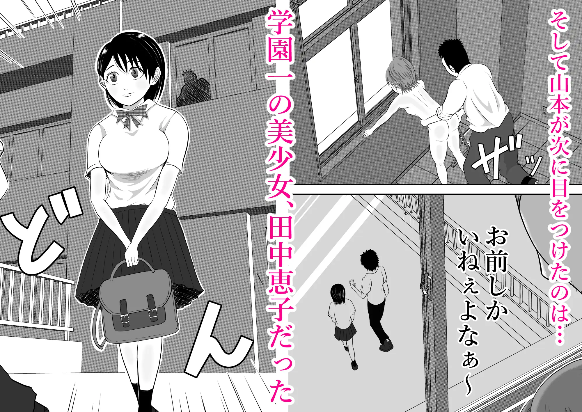 体育倉庫