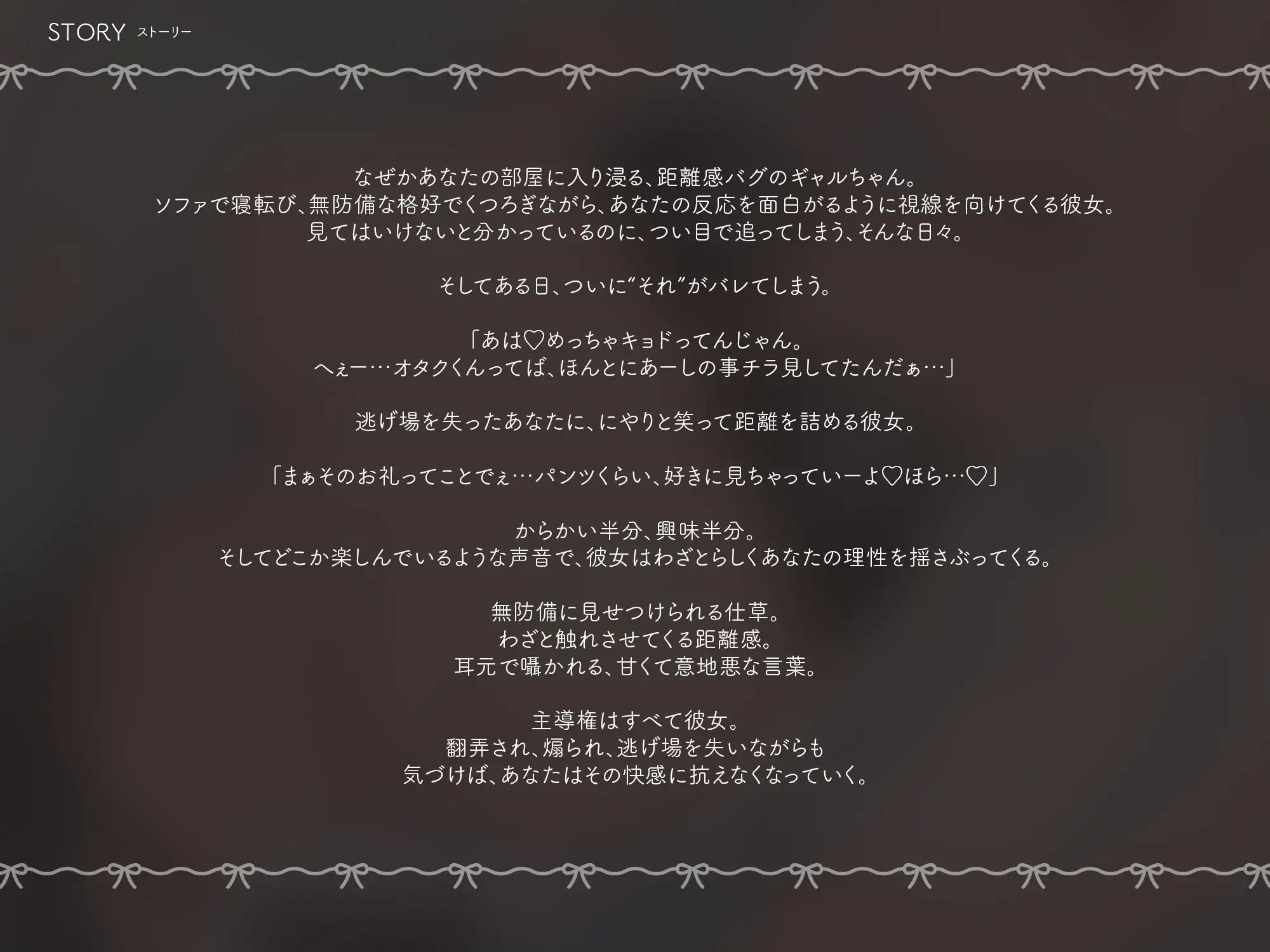家に入り浸ってるギャルがまん毛をオカズにオナサポしてくれた【KU100】
