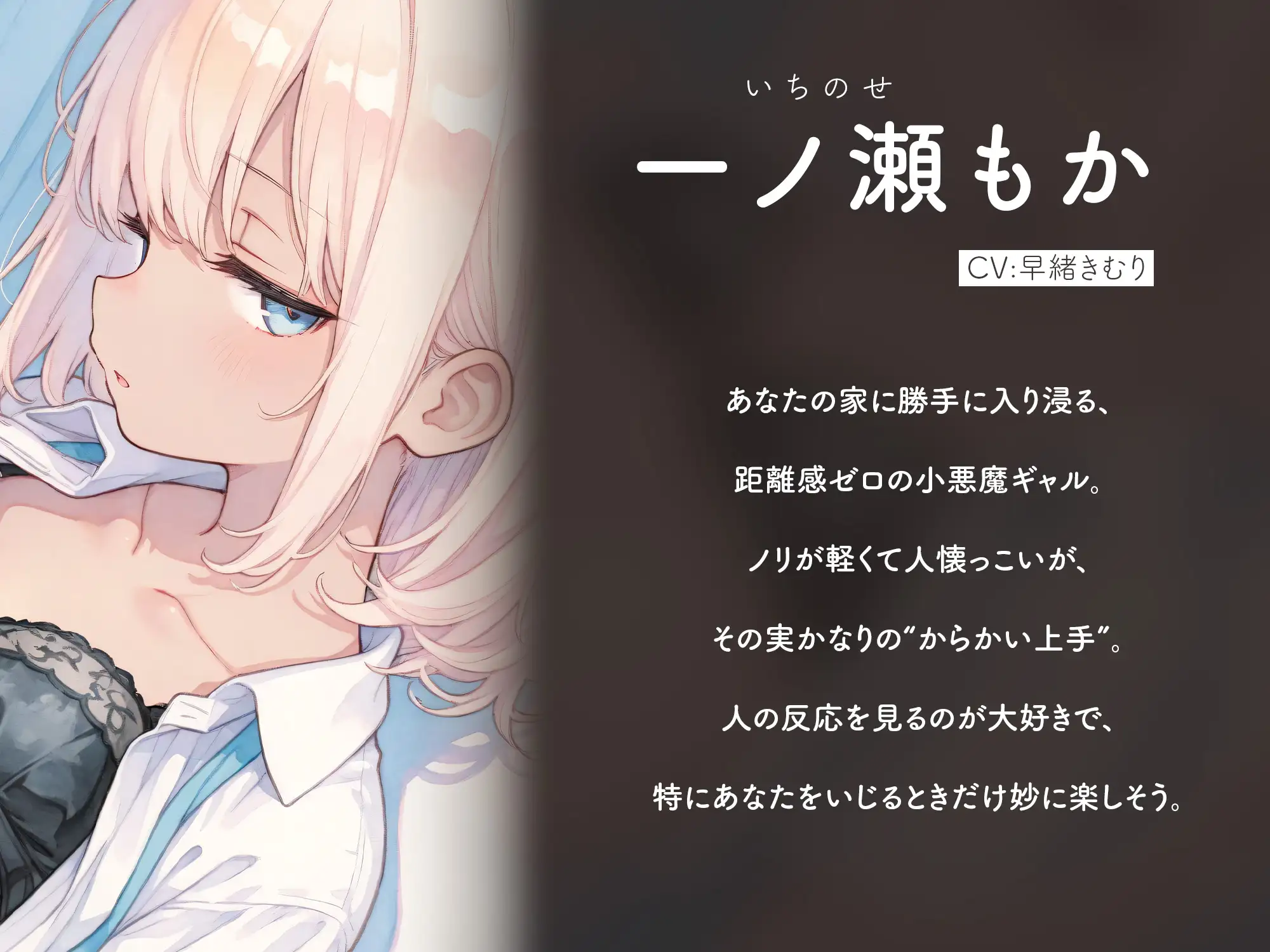 家に入り浸ってるギャルがまん毛をオカズにオナサポしてくれた【KU100】