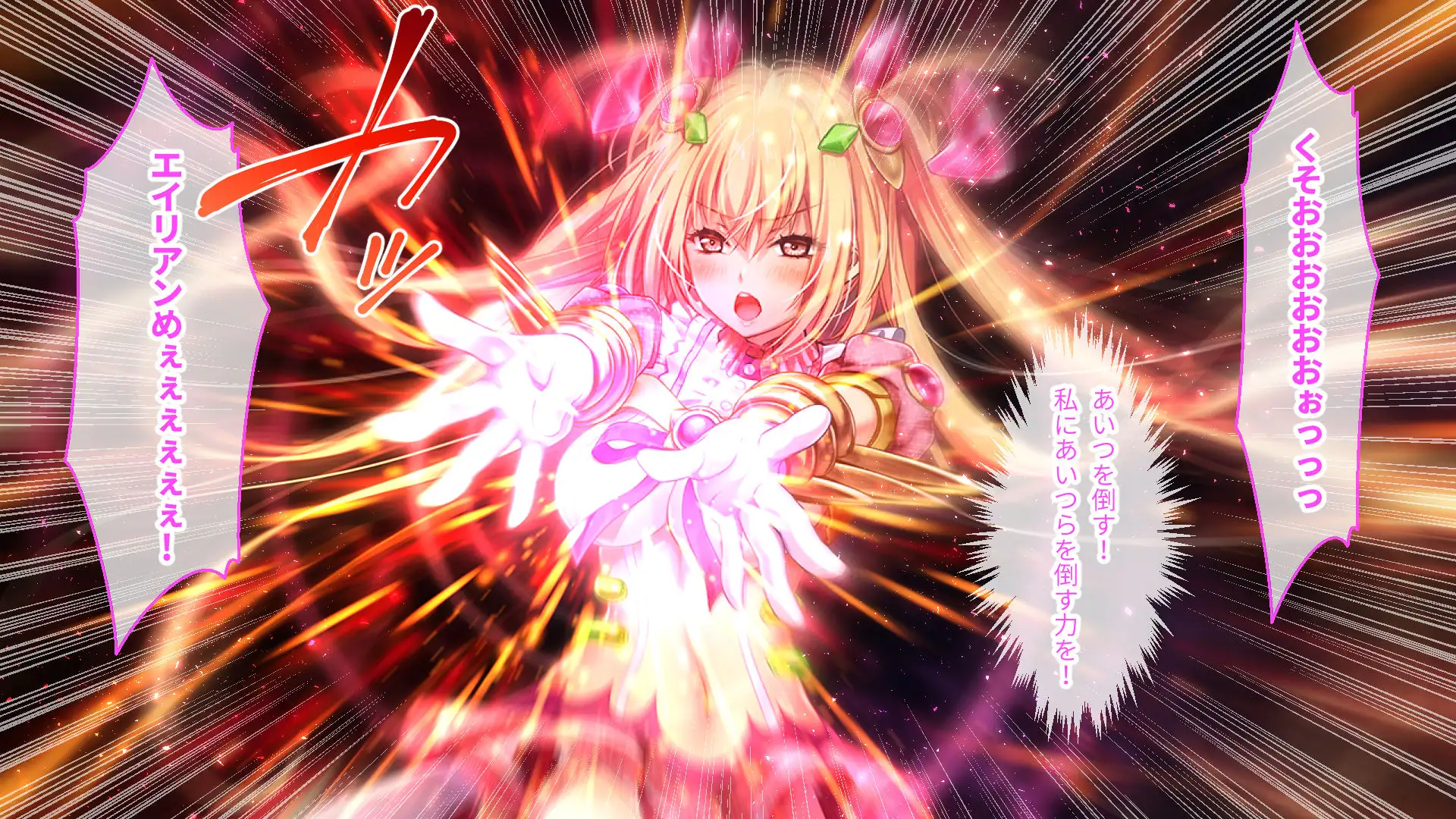 魔法少女消耗戦線 DeadΩAegis CGノベル版 総集編