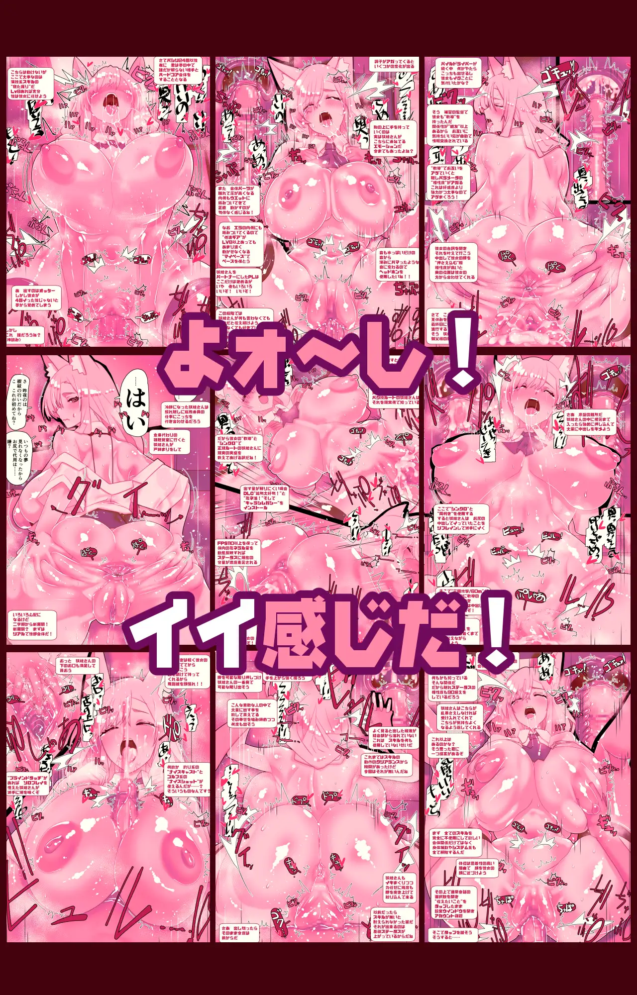 不人気ヒロインとケッコンしよう！