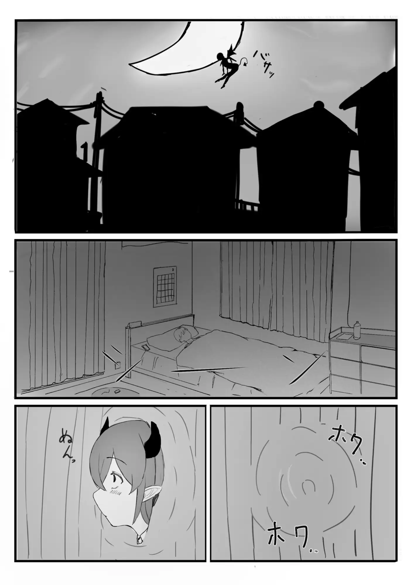 よわざこ♡サキュちゃん
