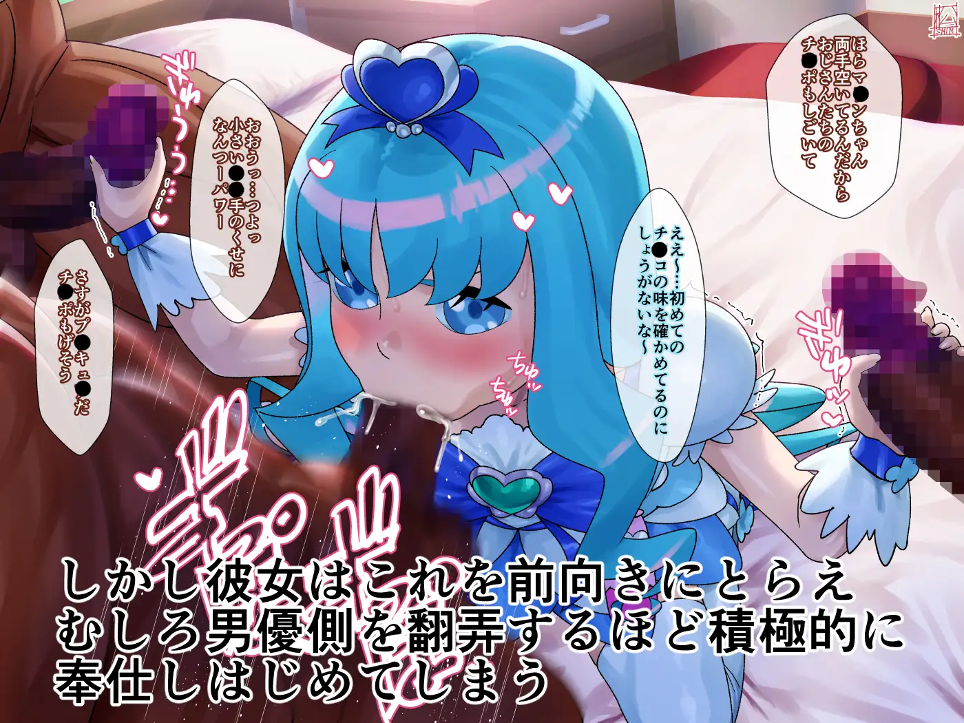 AV契約書(キュ〇マ〇ン編)