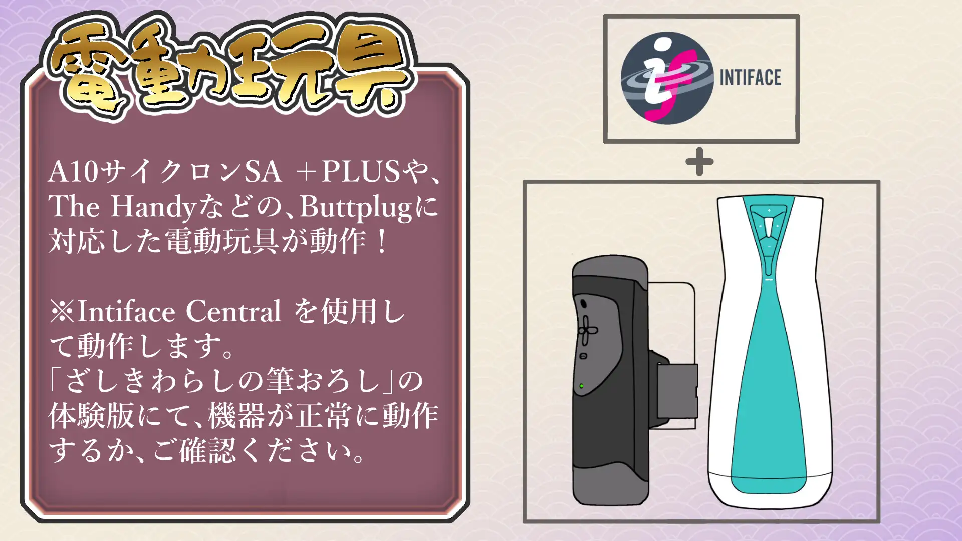 座敷わらしの筆おろし