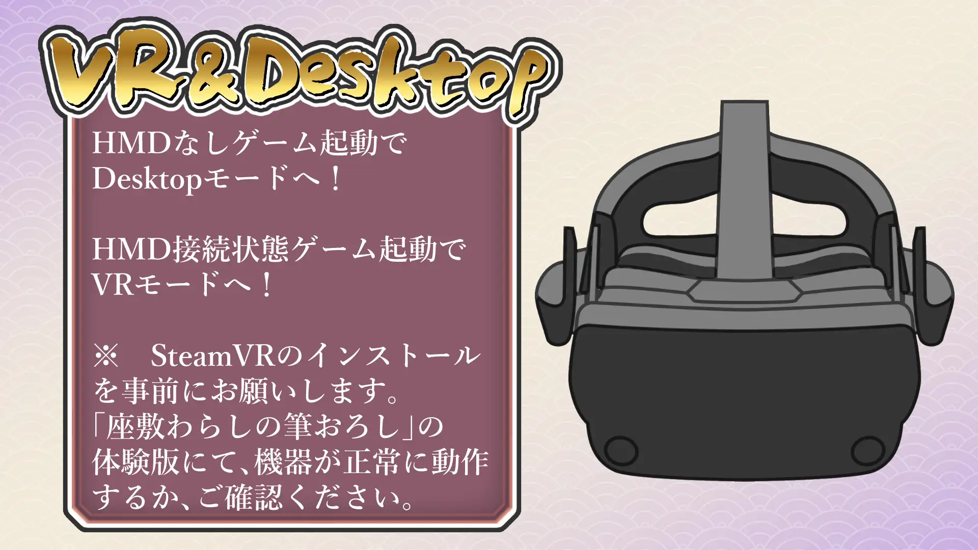 座敷わらしの筆おろし
