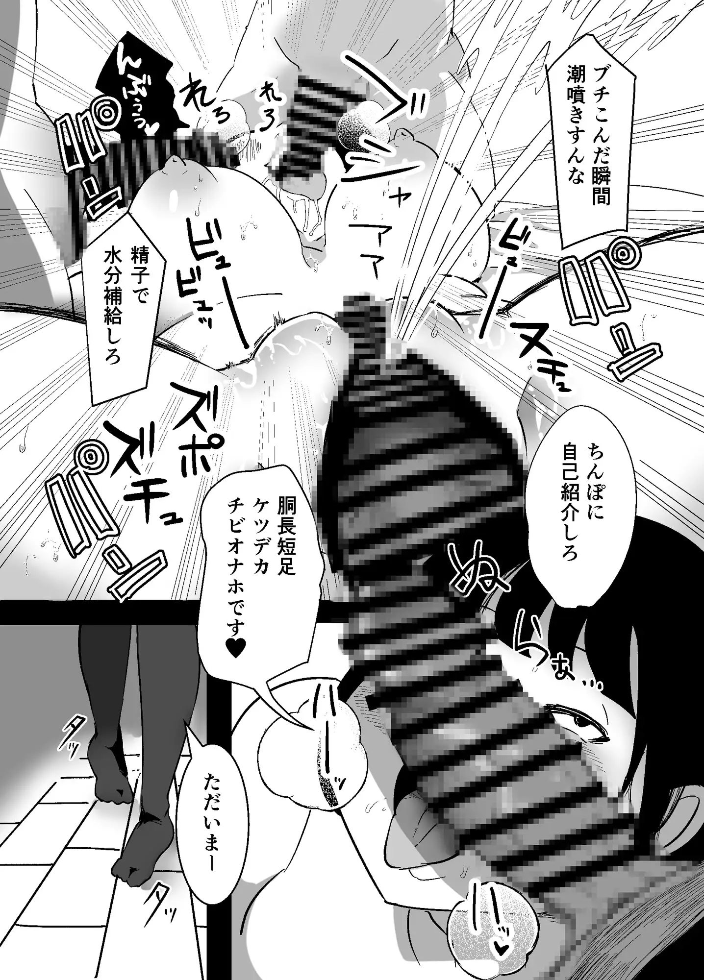 なんでもしちゃう母娘 ちひろとひなこ