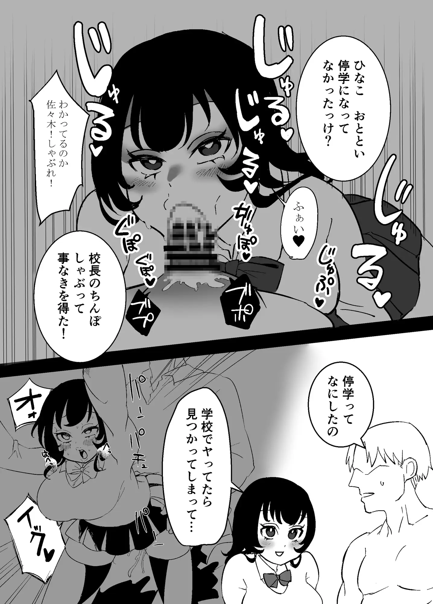 なんでもしちゃう母娘 ちひろとひなこ