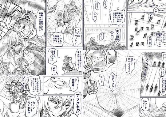 女スパイ美咲05